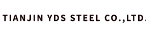 TIANJIN YDS STEEL CO.,LTD.
